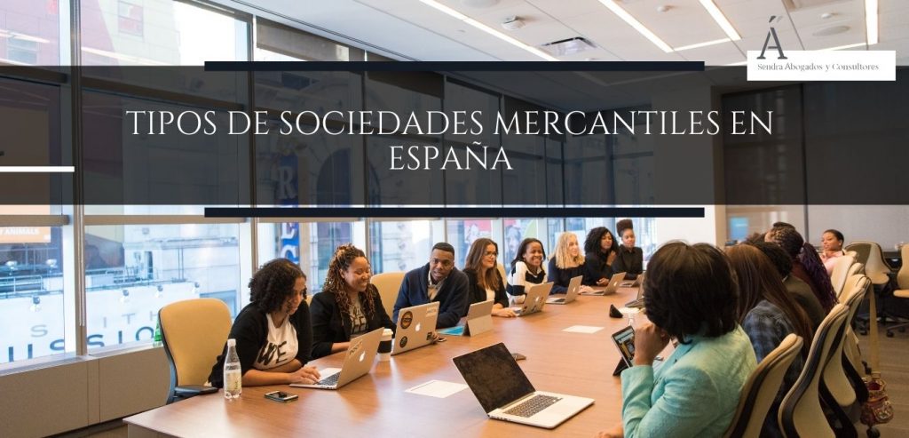 Tipos de sociedades mercantiles en España